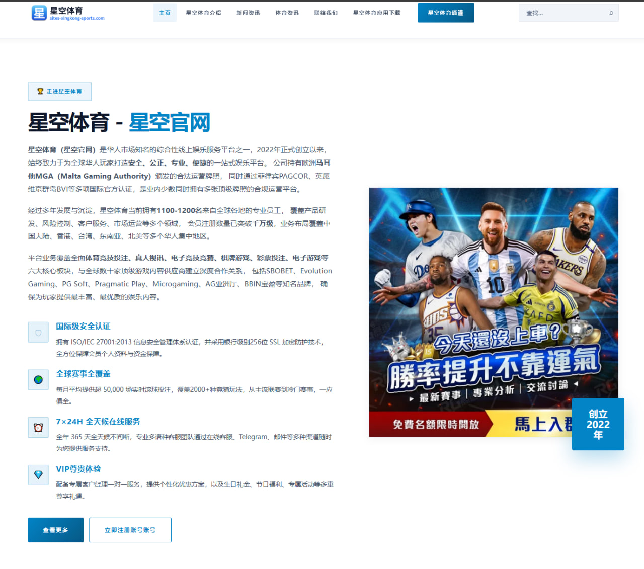 热刺锁定库杜斯引援名单锋线活力提升全景观察 - FIFA World Cup